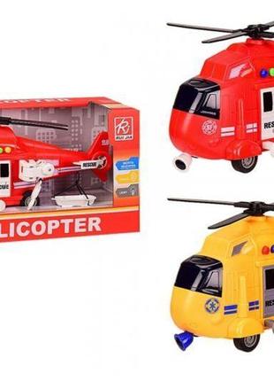 Вертоліт рятувальників інерційний, жовтий, rj3333a