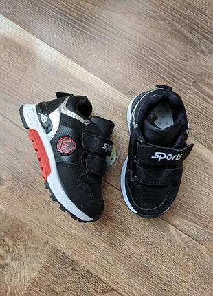 Кроссовки 13.5см