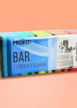 Губки кухонные с профилем bar тм profit 8х6х4 см комплект 5 шт1 фото