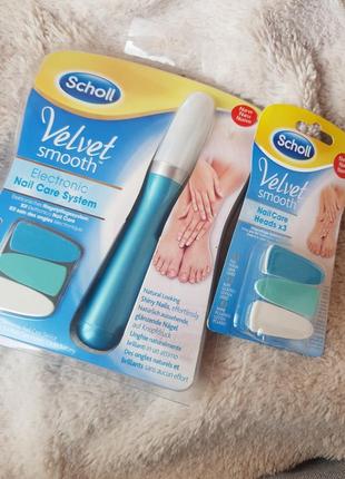 Scholl електропилочка для нігтів