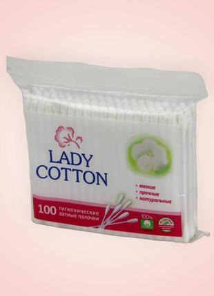 Ватні палички lady cotton в поліетиленовому пакеті 100 шт