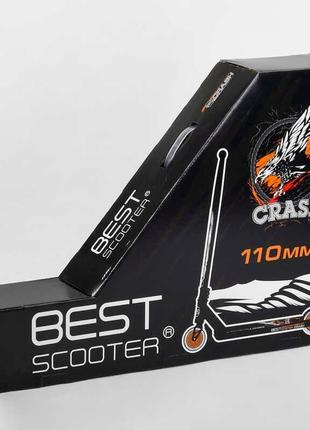 Самокат для трюків із пегами 41747 best scooter "crash" hic-система, алюмінієвий диск і дека, колеса 110 мм pu2 фото