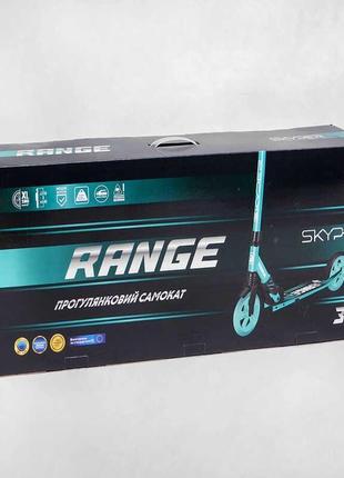 Дитячий двоколісний самокат skyper range s-18055 синій, колеса pu 180 мм, анодоване фарбування, до 100 кг2 фото