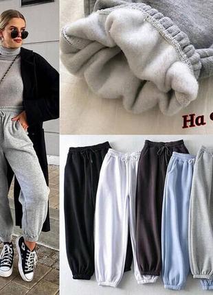 Новые цвета! топ продаж! уютные, теплые, удобные!женские штаны-джоггеры. на флисе!1 фото