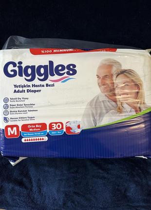 Підгузки для дорослих giggles medium 9 крапель 70-120 см. (30 шт.)