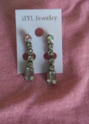 Серьги - гвоздики