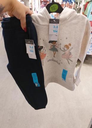 Кофтинка и штаны primark