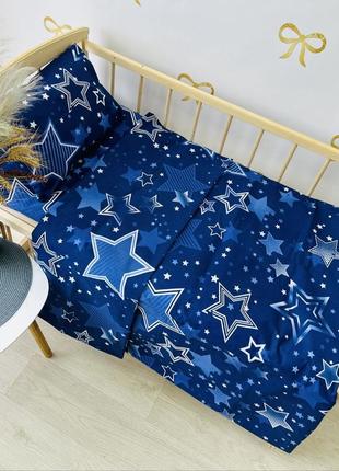 Змінна постіль 3 в 1 для хлопчика