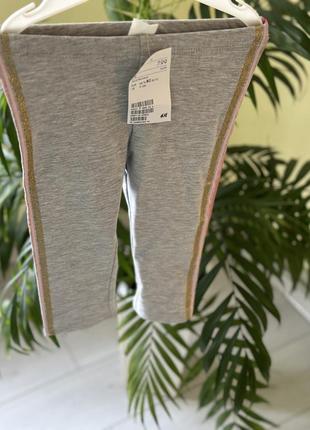 H&m новые брюки 9-12 мес 80 см1 фото