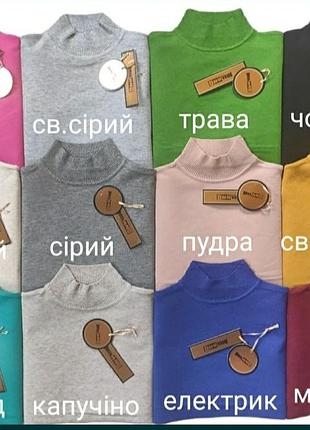 Гольф милано устойчивая стойка водолазка milano трава зеленый2 фото