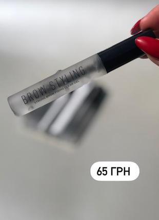 Гель-фиксатор для бровей parisa fixing gel прозрачный
