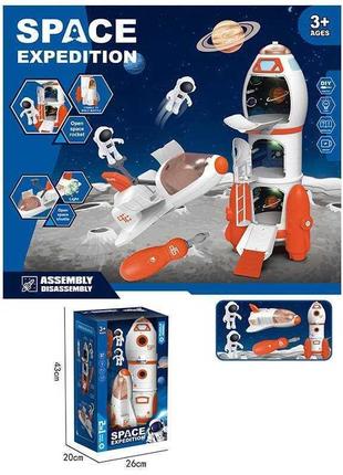 Ігровий набір космос із космічною ракетою "space expedition" 551-7 з шатлом, 2 фігурки, підсвітка, викрутка