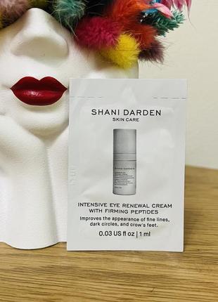 Оригінал пробник крем під очі shani darden intensive eye renewal cream anti-aging eye cream