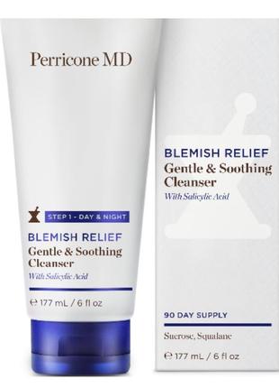 Blemish relief gentle &amp; soothing cleanser - очищающий гель для проблемной кожи,177 мл.