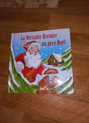 Красочная книжечка