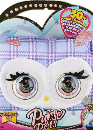 Інтерактивна сумочка сова purse pets owl 6064118 spin master1 фото