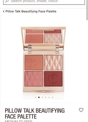 Палетка для обличчя від charlotte tillbury pillow talk beautifying face palette у відтінку medium5 фото