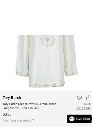Шикарна блуза, кафтан, лімітована річ від tory burch4 фото