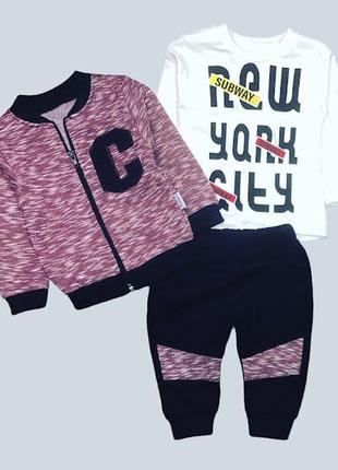 Костюм 3в1: кофта, штани, реглан "с", двунитка з начосом, двунитка, бавовна tm "kidex's" (кофта з регланом або