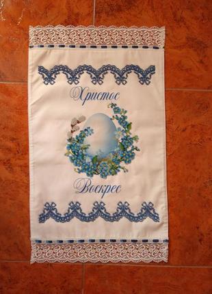 Рушник пасхальний