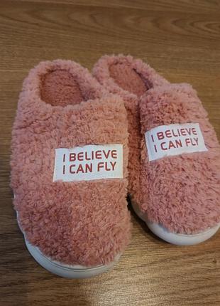 Домашні тапочки