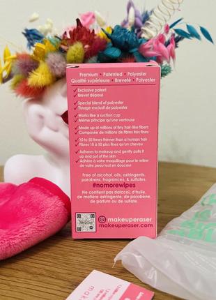 Оригинальное полотенце для многоразового снятия макияжа makeup eraser the makeup remover cloth2 фото