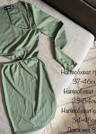 Коротка міні сукня плаття хакі з вирізами в рубчик xxs-xs4 фото
