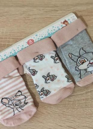 Носки набор из 3 пар