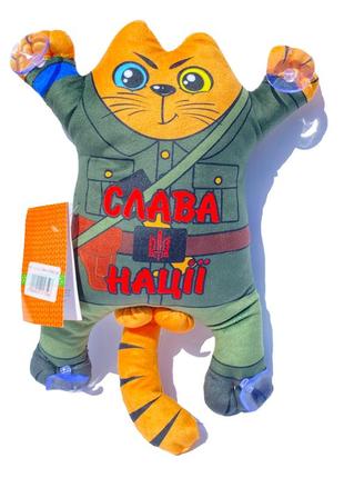Мягкая игрушка котик "слава нації, смерть ворогам " на присосках в машину 28*24*7 см (00284-149)