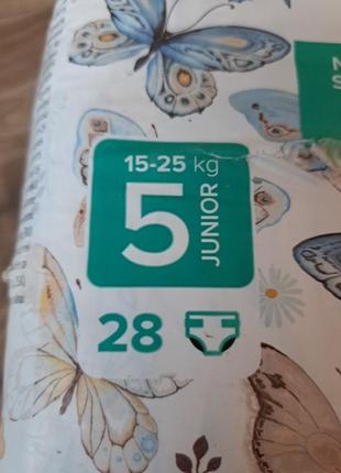 Памперсы poopeys