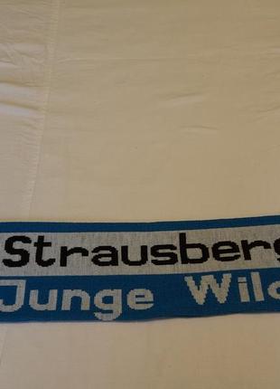 Шарф клубний fc strausberg e.v. -junge wilde