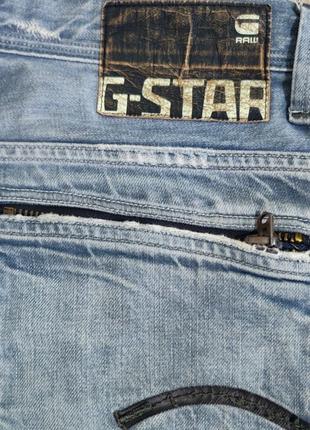 G-star raw