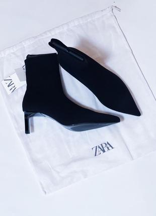 Черевики шкарпетки zara