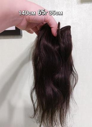 Волосся для нарощування треси стрічка 140см 35см довжина 65г колір шатен