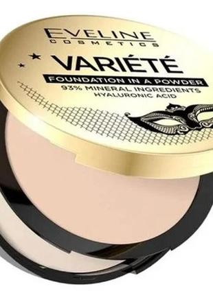 Минеральная компактная пудра для лица eveline cosmetics variete 01 light, 8 г