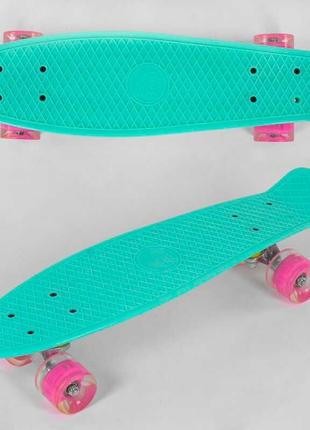 Скейт пенни борд 6060 best board, бирюзовый, доска=55см, колёса pu со светом, диаметр 6см