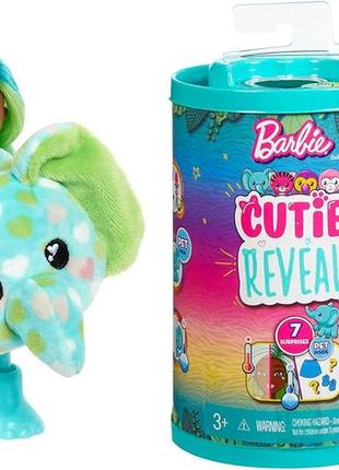 Лялька барбі челсі сюрприз у костюмі слона змінює колір barbie cutie reveal chelsea hkr13