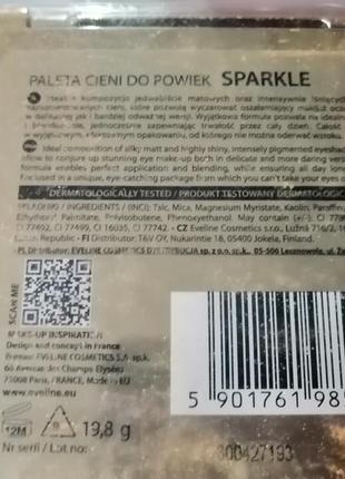 Eveline cosmetics sparkle, уцінено.