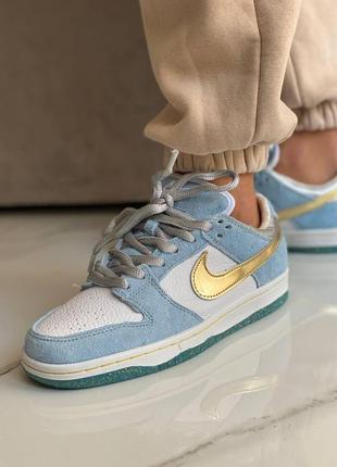 Nike sb dunk low blue gold