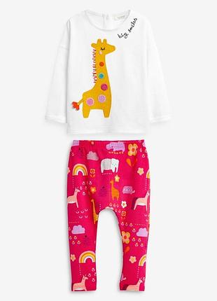 Набор костюм брюки лонгслив лосинки next