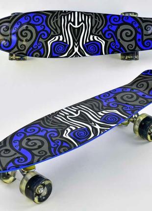 Скейт детский, пенни борд со светящимися колесами best board f 6510, доска 55см, синий с принтом