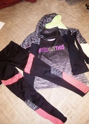 Спортивный костюм