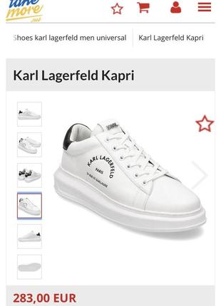 Кросівки karl lagerfeld 41p. оригінал