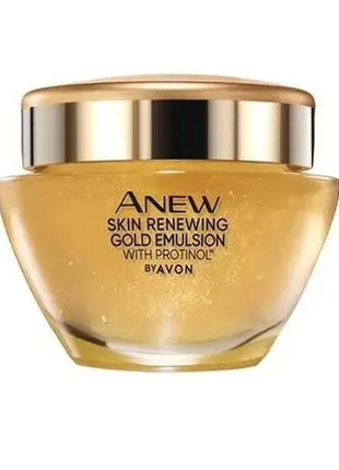 Омолаживающая ночная эмульсия, гель для лица anew avon, 50 ml, эйвон