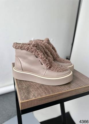 Лоферы женские бежевые кожаные ботинки зимние