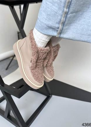 Лоферы женские бежевые кожаные ботинки зимние