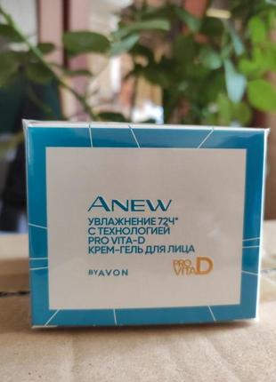 Крем гель для лица anew avon увлажнение 72 ч 50 мл