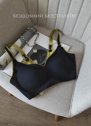 Женский бюстик бюстгальтер черный бесшовный