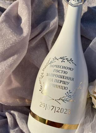 Веселенное оформление шампанского, шампанское на свадьбы, свадебные аксессуары, свадебный набор3 фото