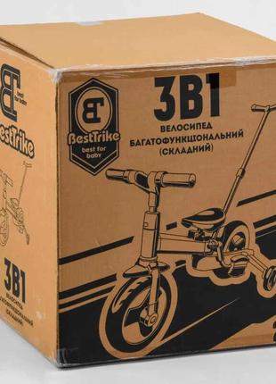 Велосипед-трансформер best trike 56659, колеса pu 10', батьківська ручка, знімні педалі3 фото